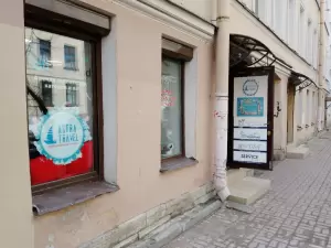 Фотография Атис Эвент 5